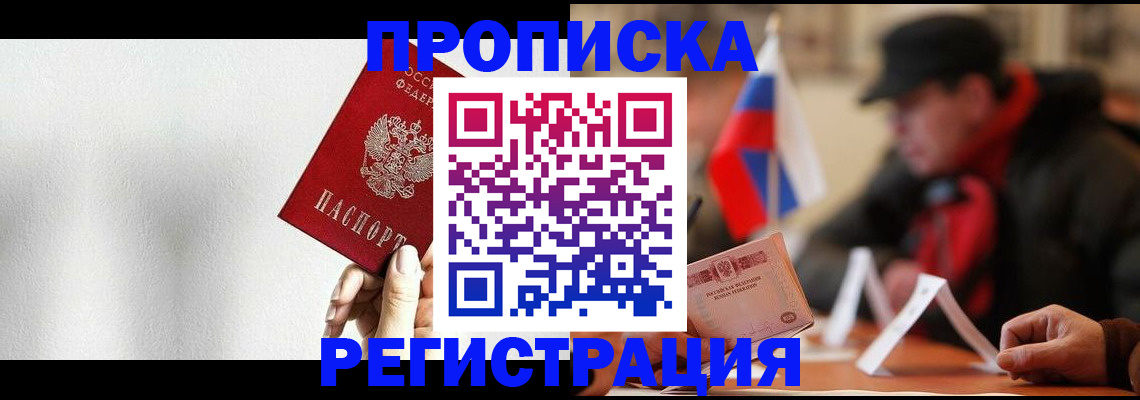 регистрация для дет. сада в Николаевске-на-Амуре